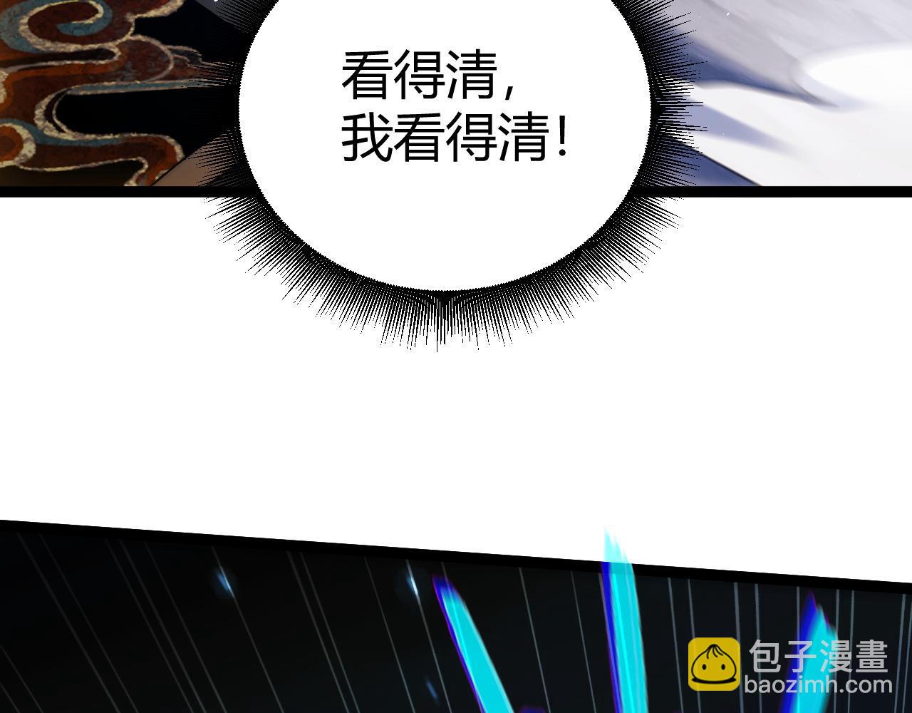 第89话 人形BOSS(1/4)-第89话