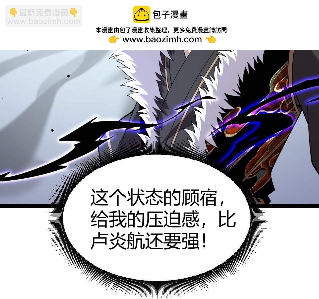 第89话 人形BOSS(1/4)-第89话