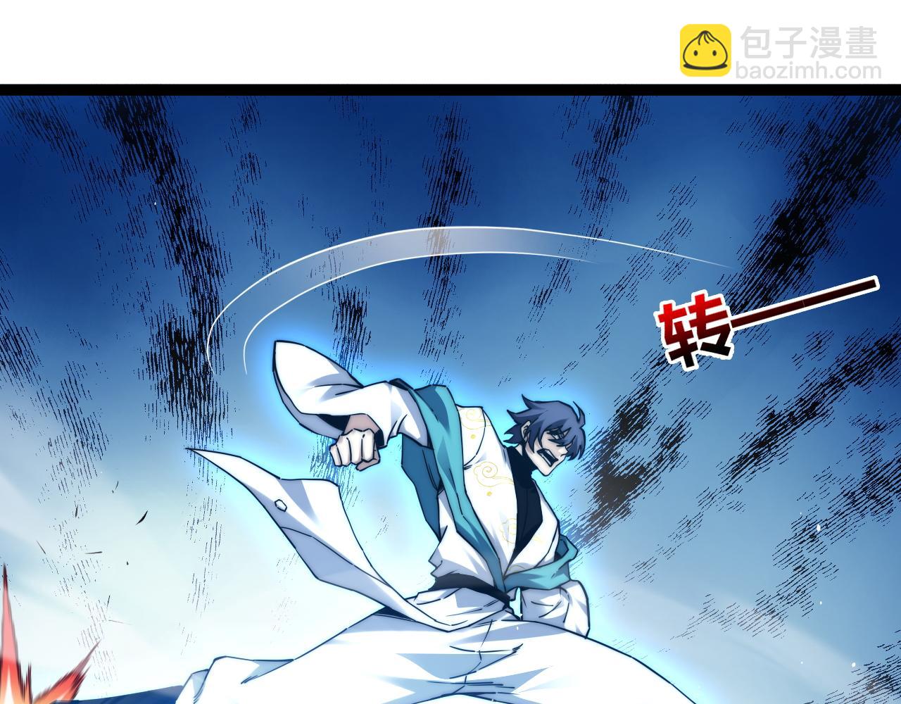 第89话 人形BOSS(1/4)-第89话