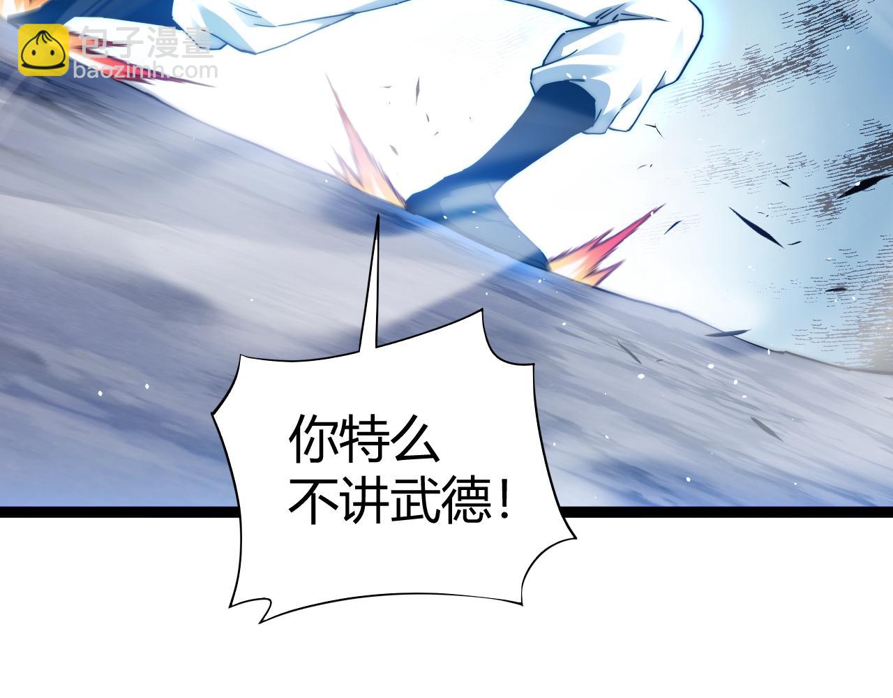 第89话 人形BOSS(1/4)-第89话