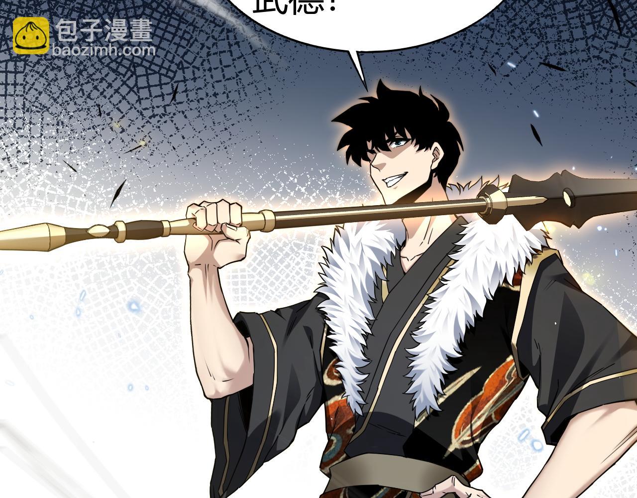 第89话 人形BOSS(1/4)-第89话