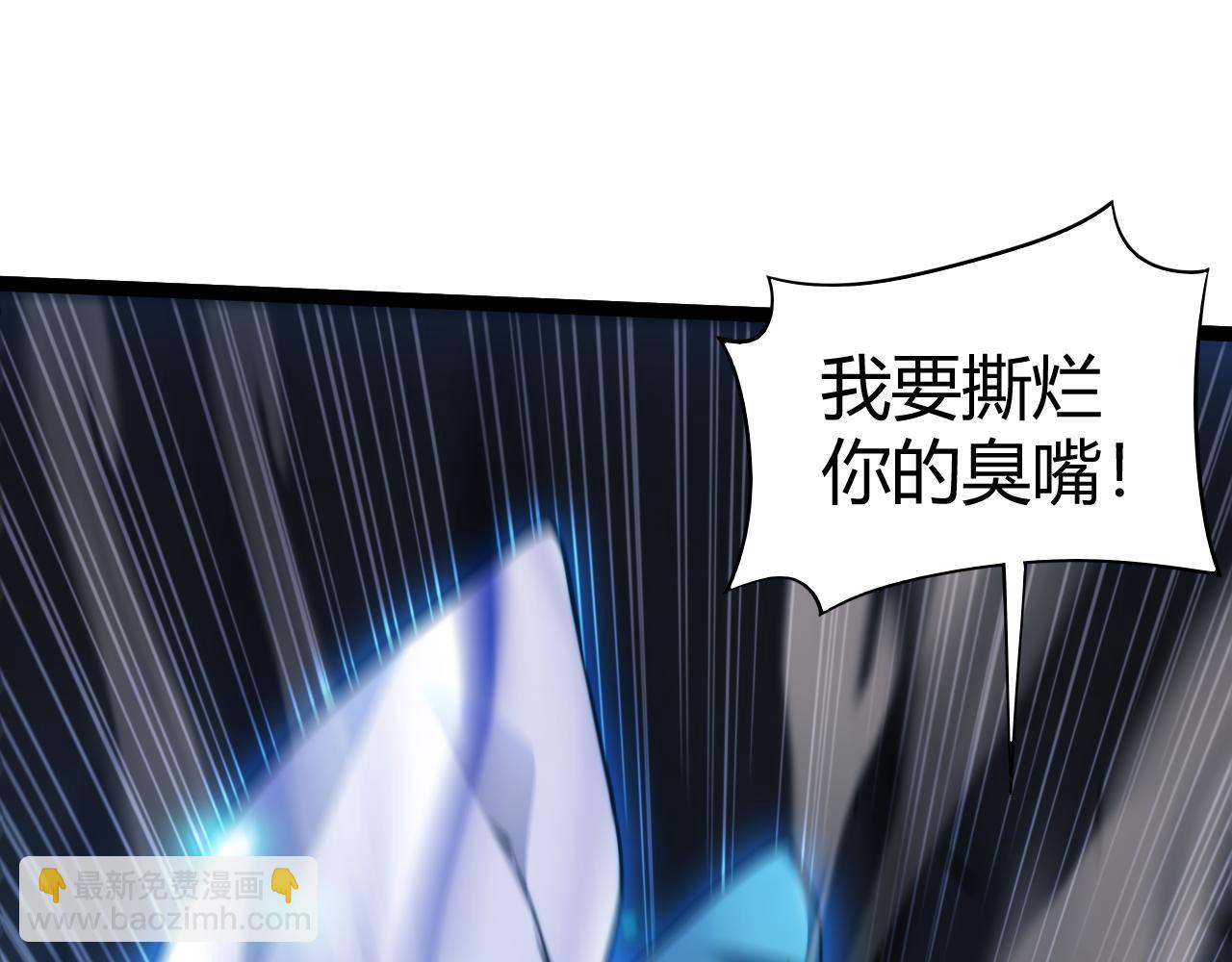 第89话 人形BOSS(1/4)-第89话