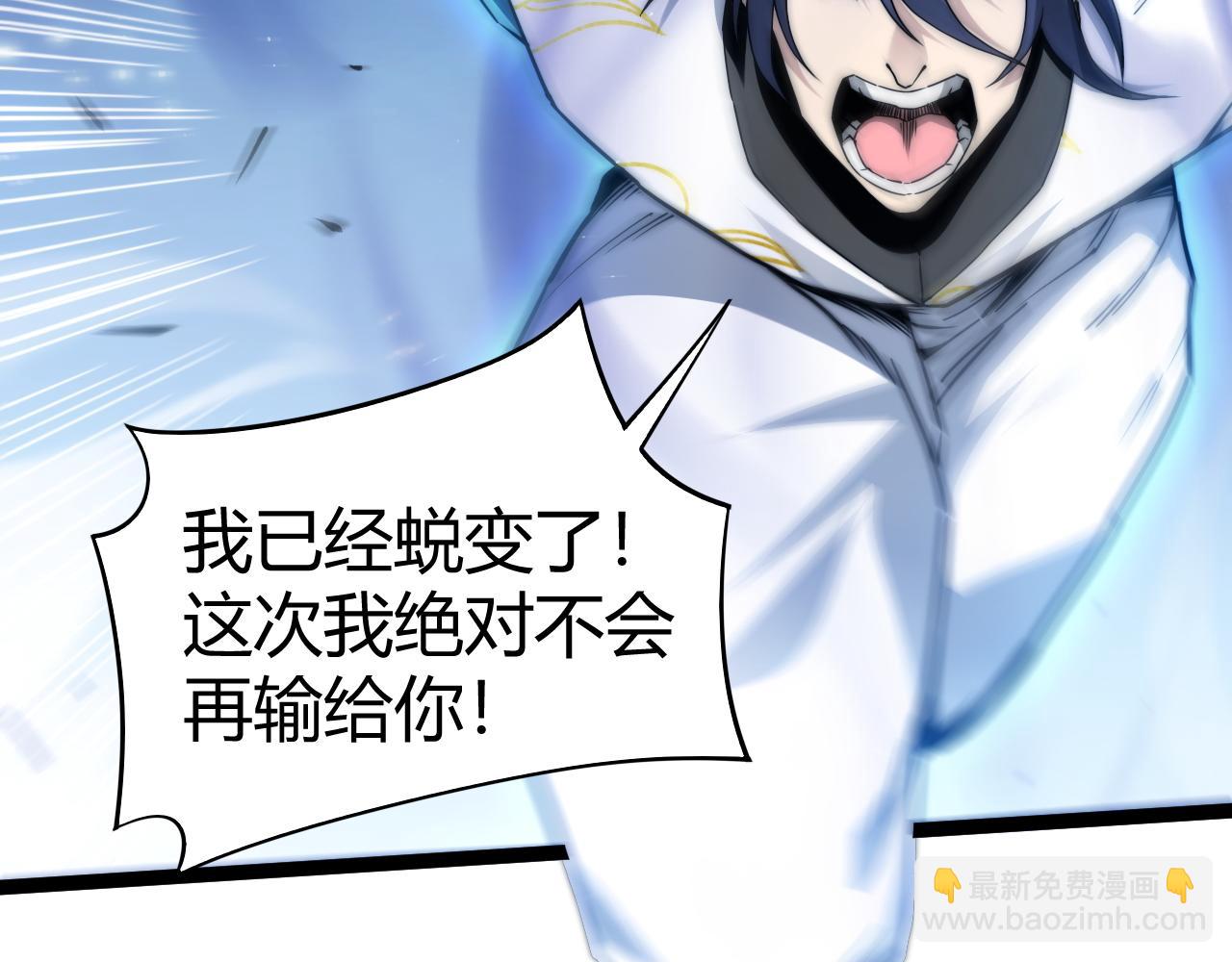 第89话 人形BOSS(1/4)-第89话