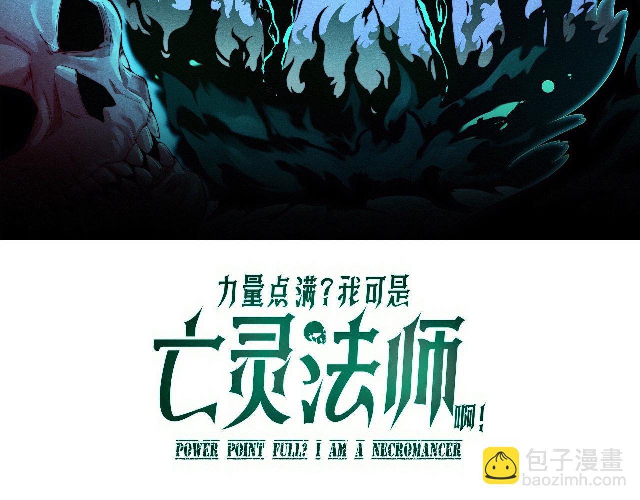 第89话 人形BOSS(1/4)-第89话