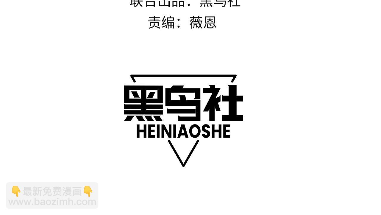 第9话 万毒窟不为人知的秘密！(1/4)-第9话