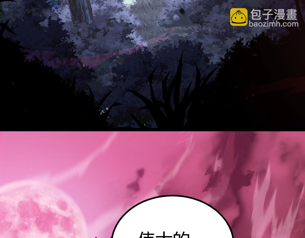 第9话 万毒窟不为人知的秘密！(1/4)-第9话