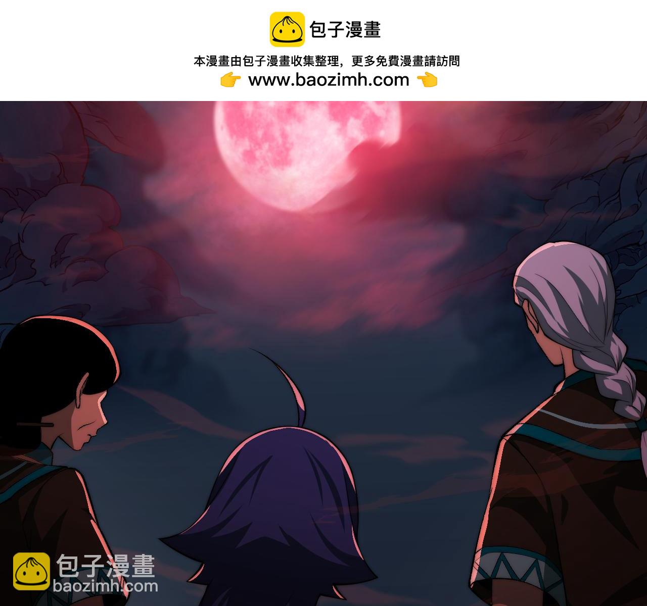 第9话 万毒窟不为人知的秘密！(1/4)-第9话