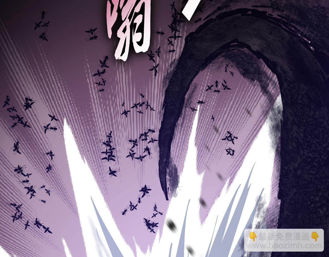 第9话 万毒窟不为人知的秘密！(1/4)-第9话