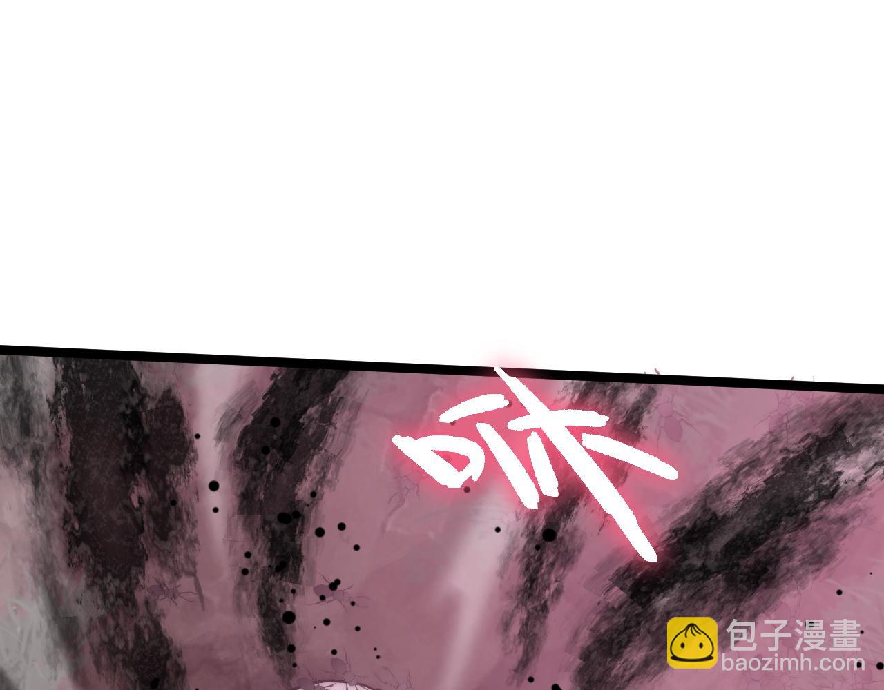 第9话 万毒窟不为人知的秘密！(1/4)-第9话