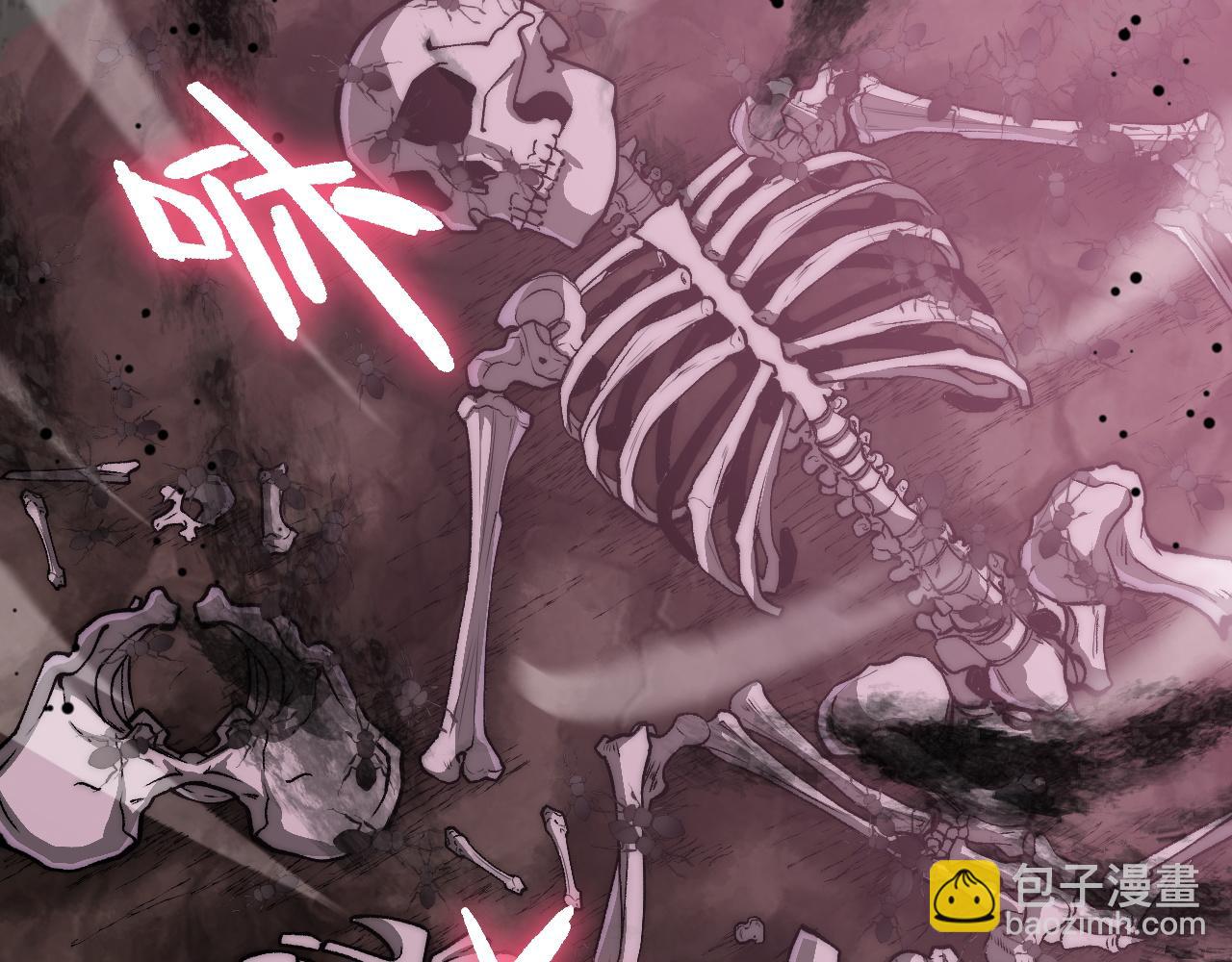 第9话 万毒窟不为人知的秘密！(1/4)-第9话