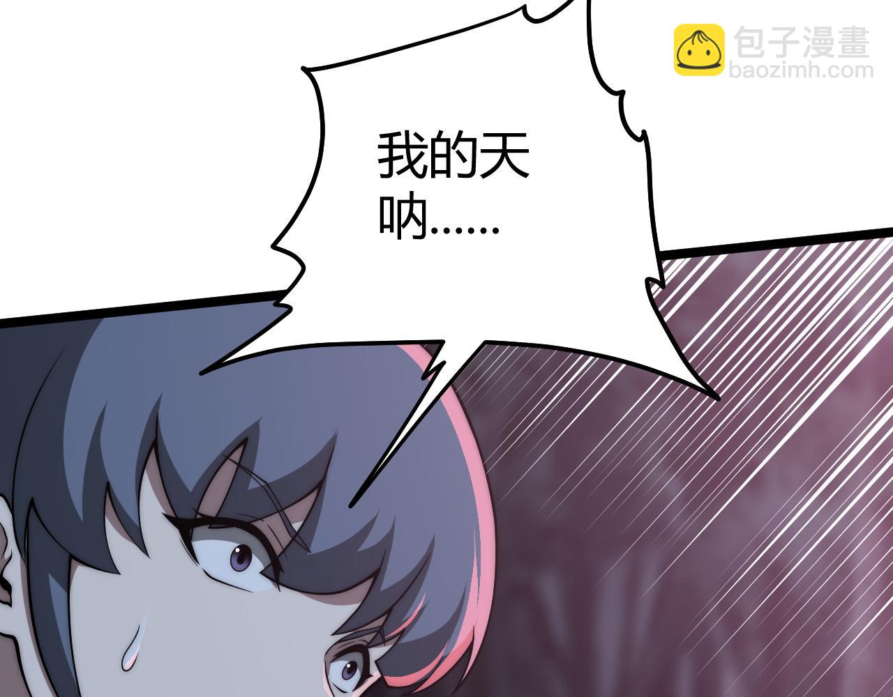 第9话 万毒窟不为人知的秘密！(1/4)-第9话