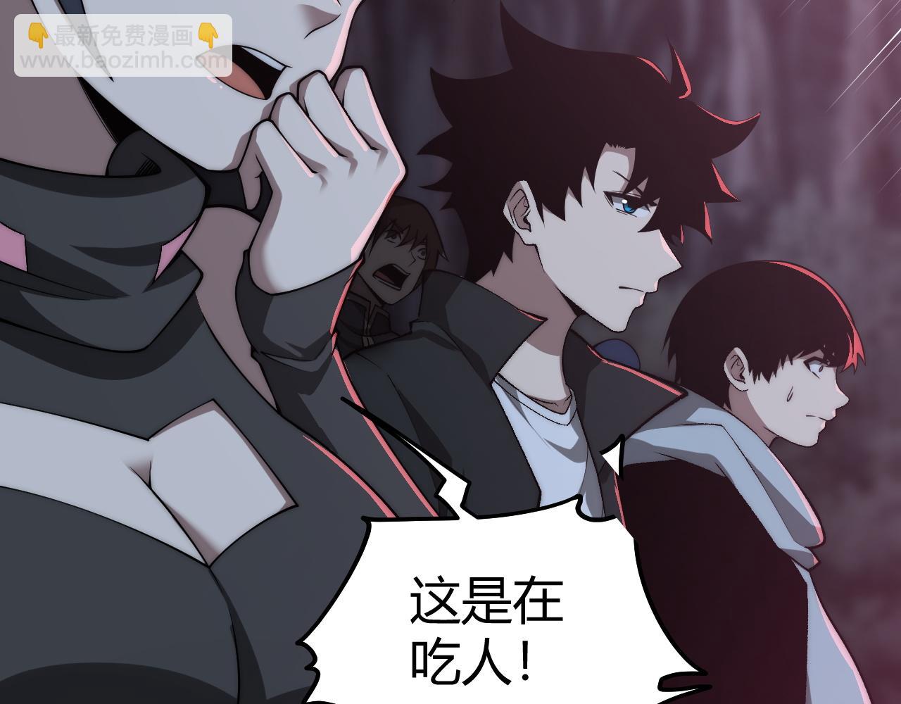 第9话 万毒窟不为人知的秘密！(1/4)-第9话