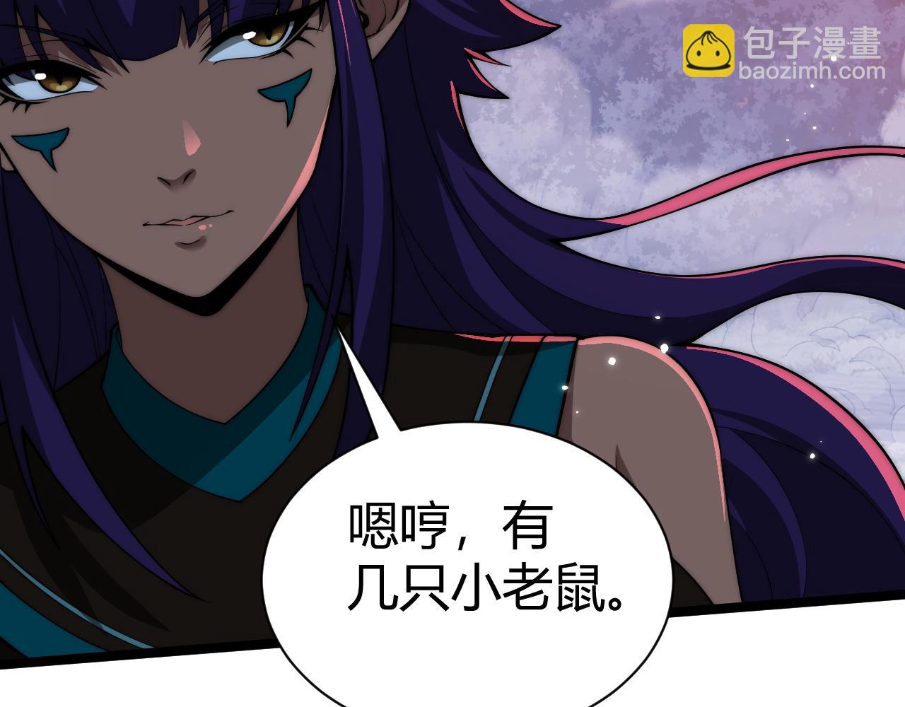 第9话 万毒窟不为人知的秘密！(1/4)-第9话