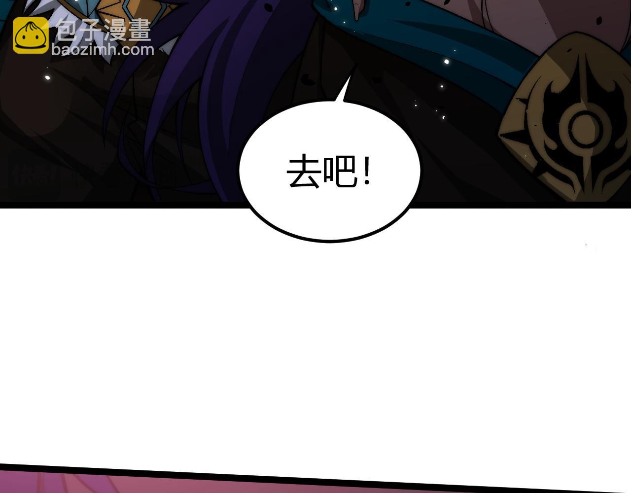 第9话 万毒窟不为人知的秘密！(1/4)-第9话