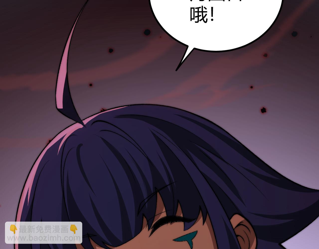 第9话 万毒窟不为人知的秘密！(1/4)-第9话