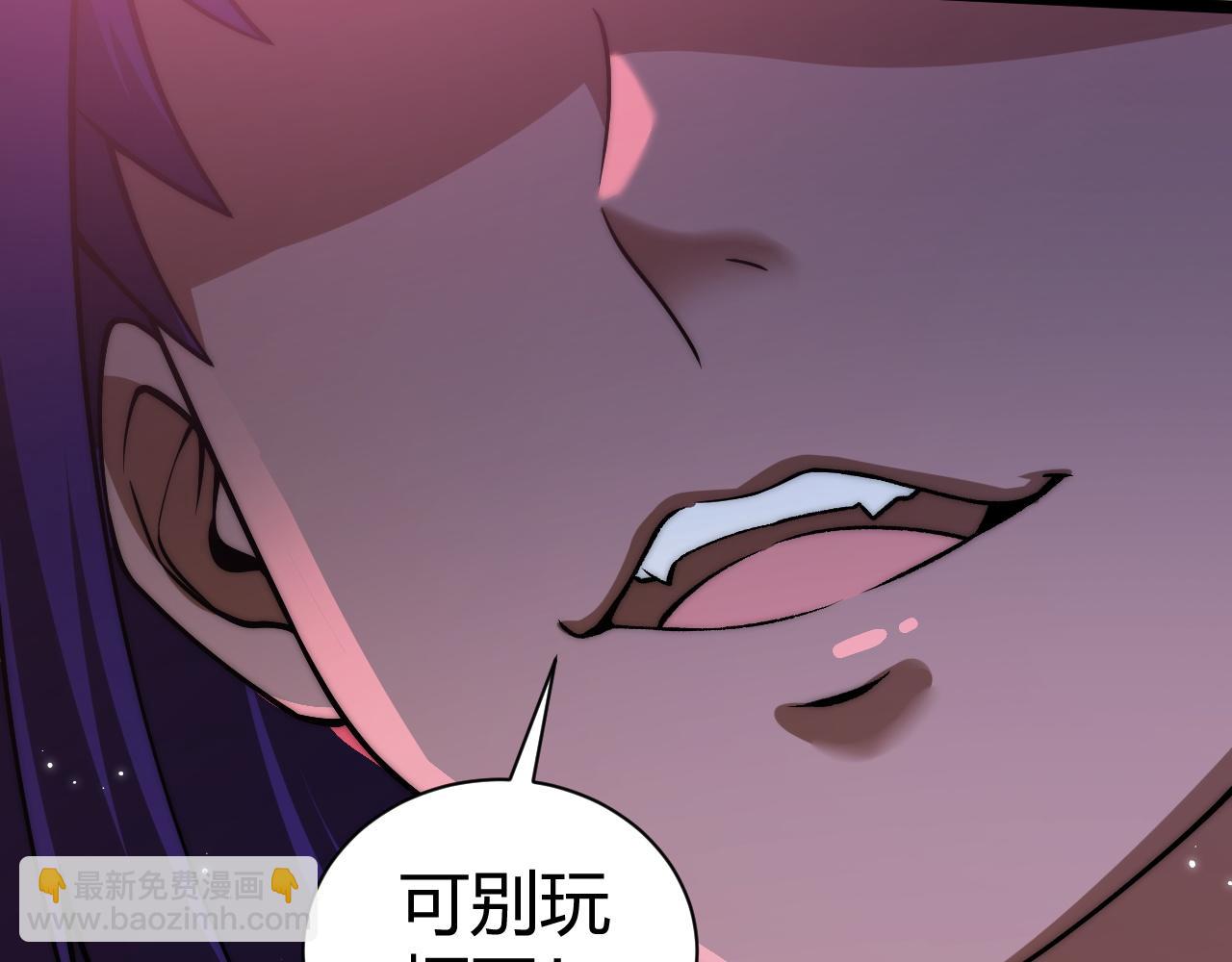 第9话 万毒窟不为人知的秘密！(1/4)-第9话