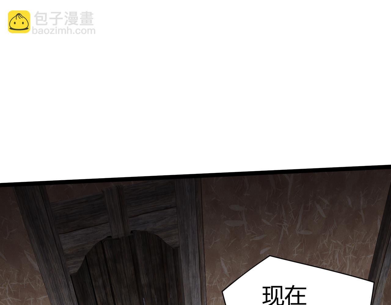 第9话 万毒窟不为人知的秘密！(1/4)-第9话