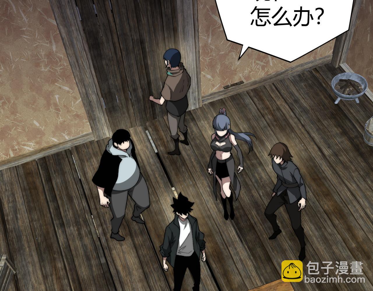 第9话 万毒窟不为人知的秘密！(1/4)-第9话