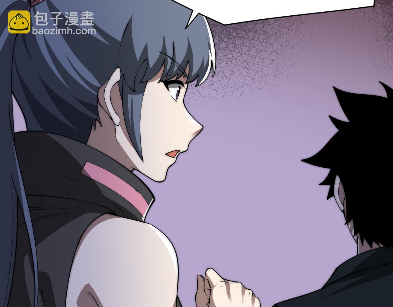 第9话 万毒窟不为人知的秘密！(1/4)-第9话