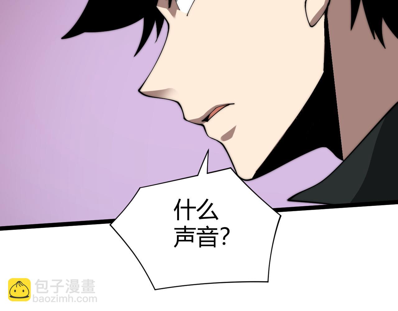 第9话 万毒窟不为人知的秘密！(1/4)-第9话