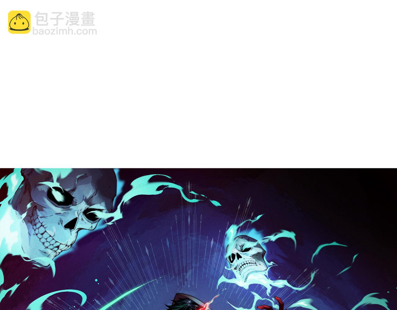 第9话 万毒窟不为人知的秘密！(1/4)-第9话