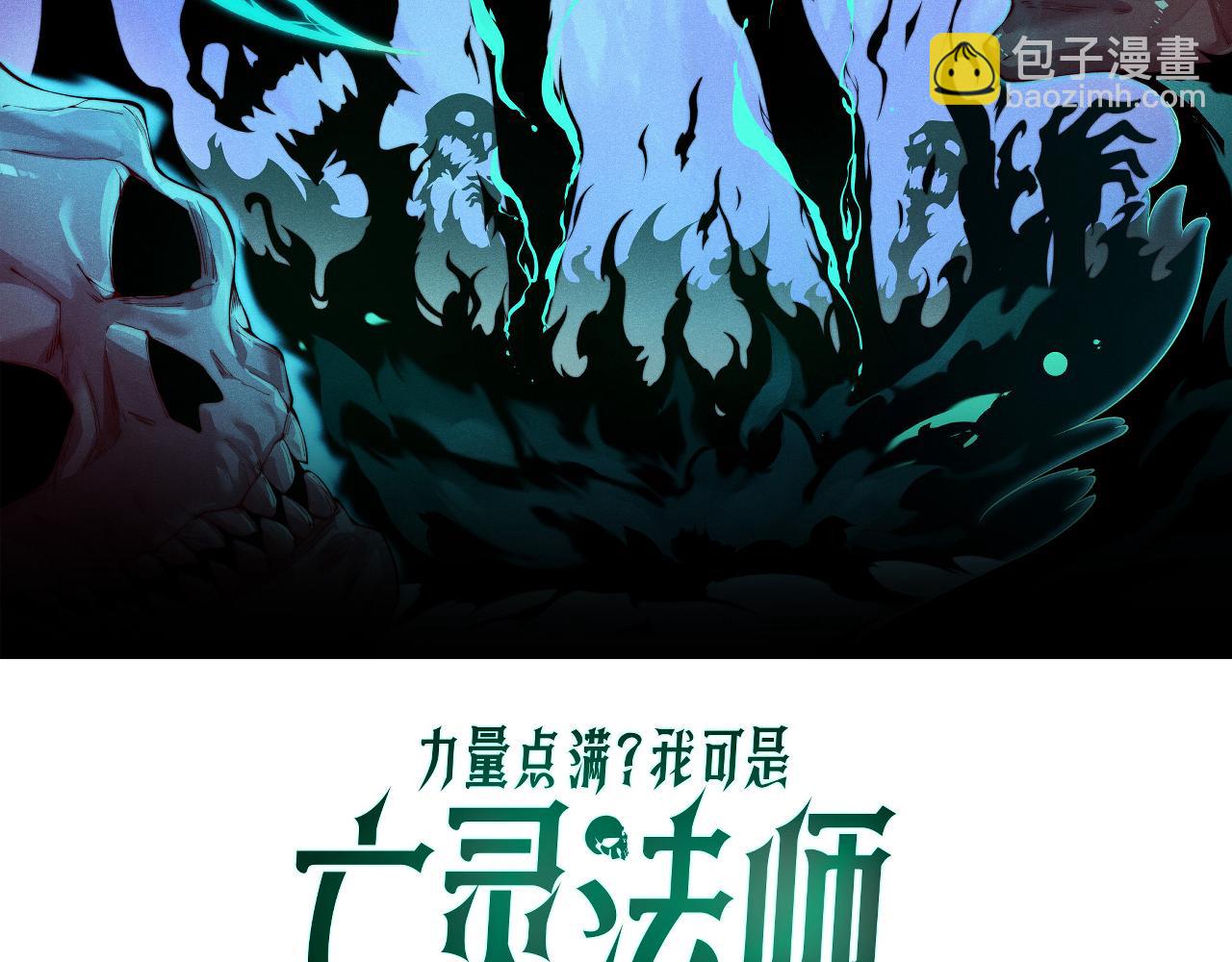 第9话 万毒窟不为人知的秘密！(1/4)-第9话