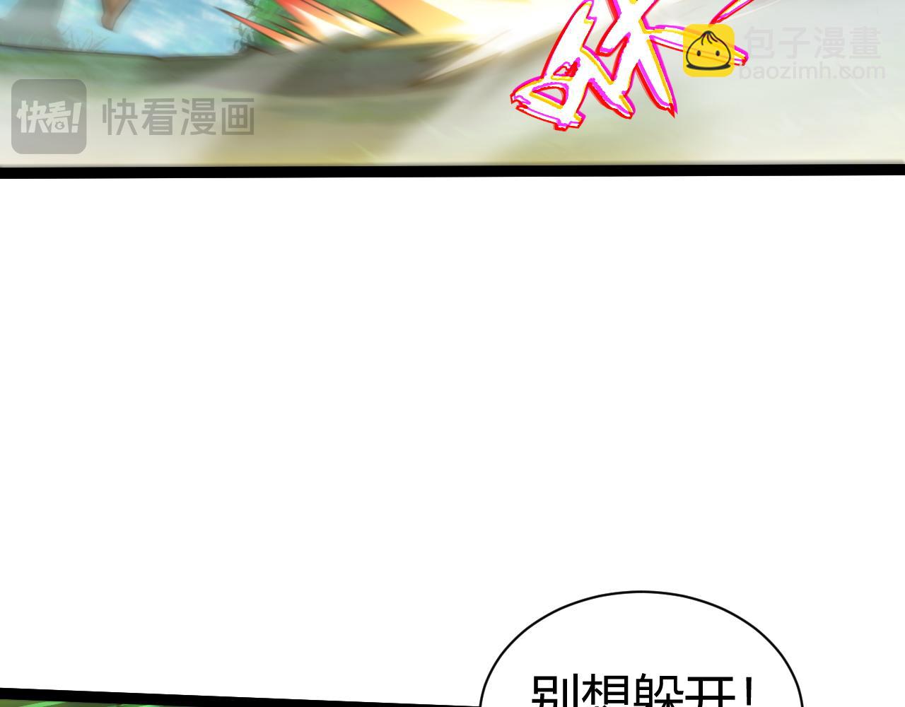 第93话  世人皆愚昧(1/4)-第93话