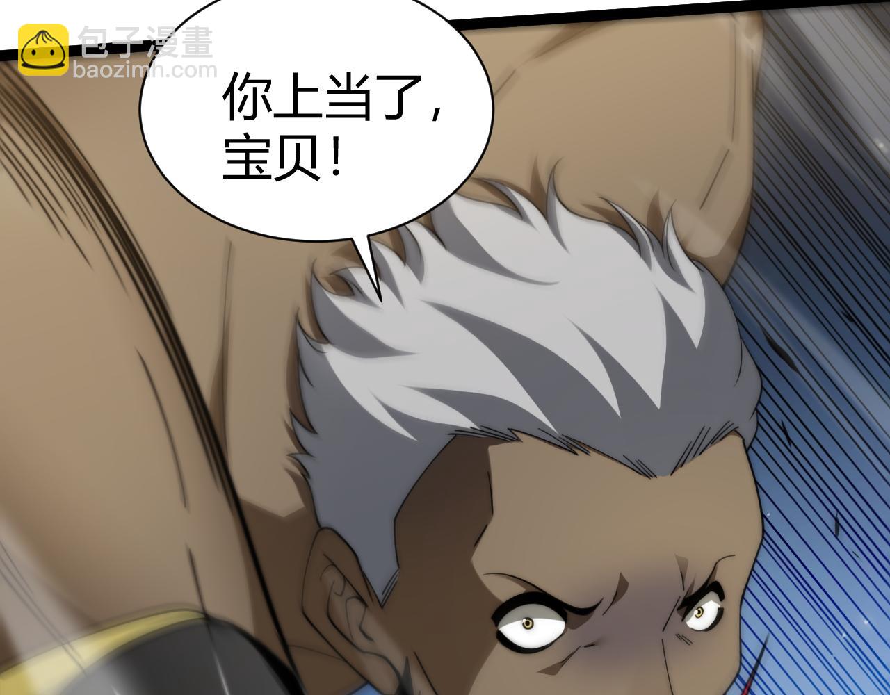 第93话  世人皆愚昧(1/4)-第93话