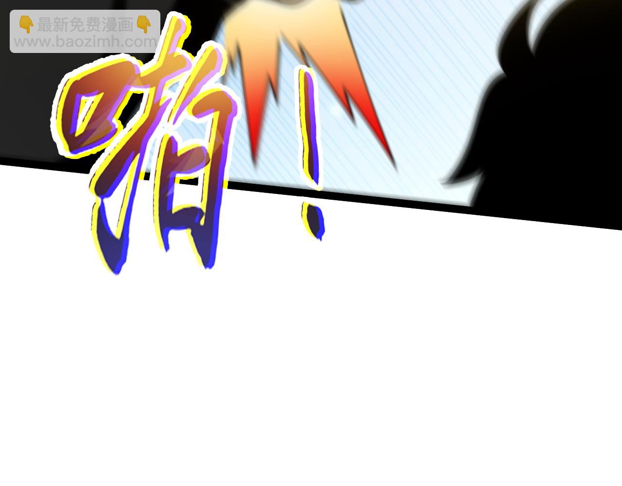 第93话  世人皆愚昧(1/4)-第93话