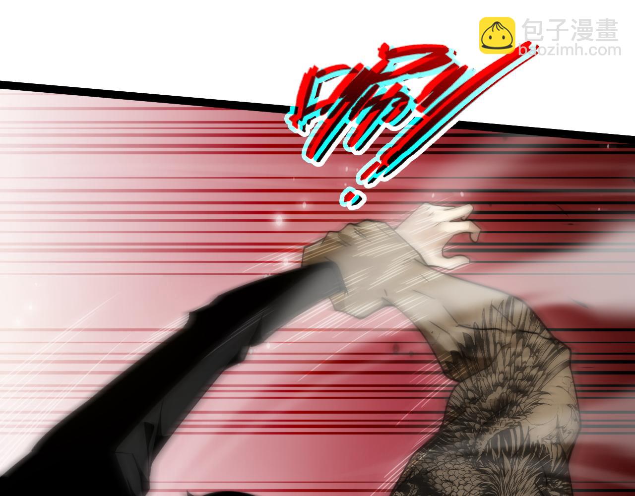 第93话  世人皆愚昧(1/4)-第93话