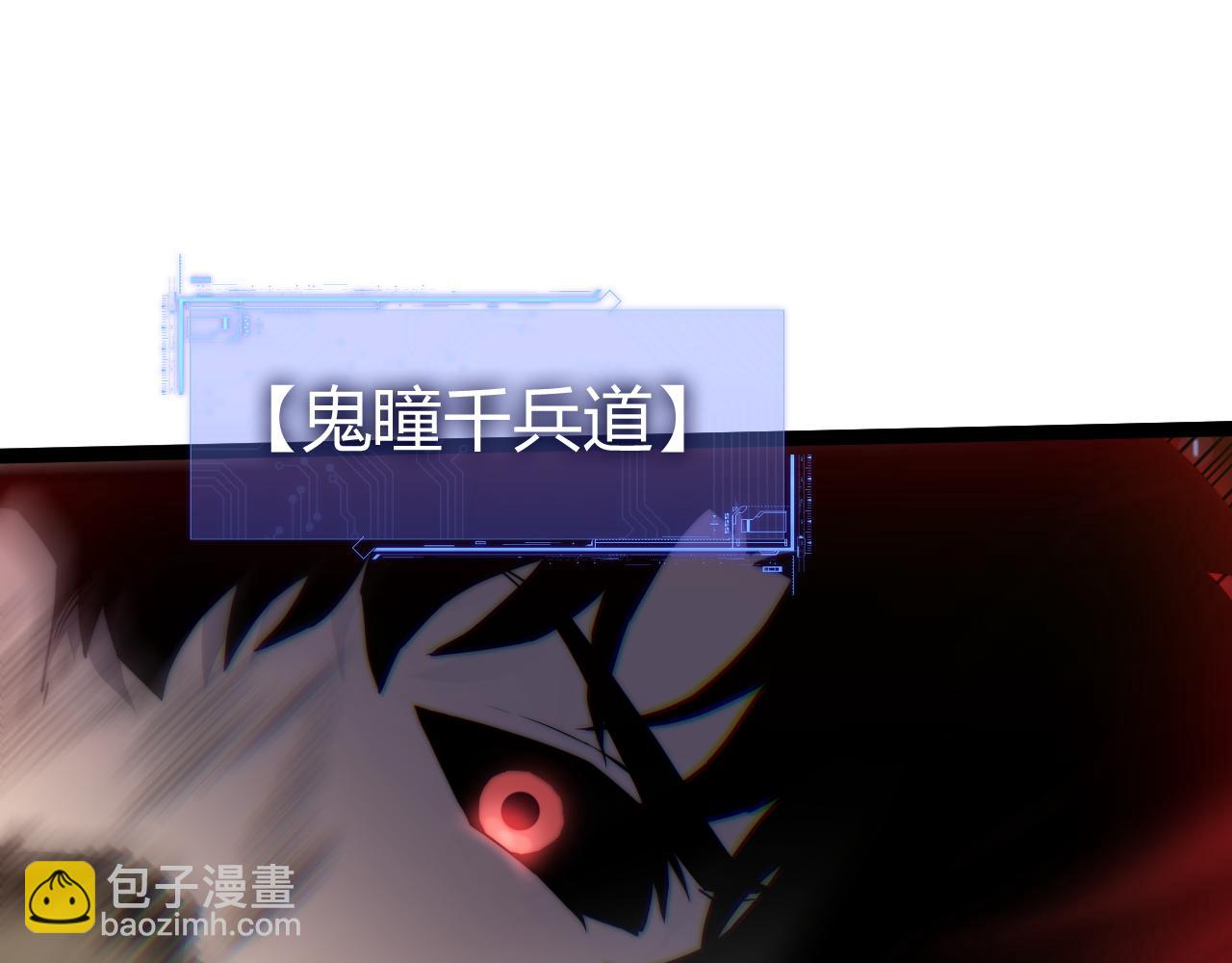 第93话  世人皆愚昧(1/4)-第93话