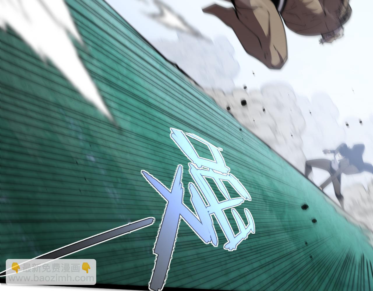 第93话  世人皆愚昧(1/4)-第93话