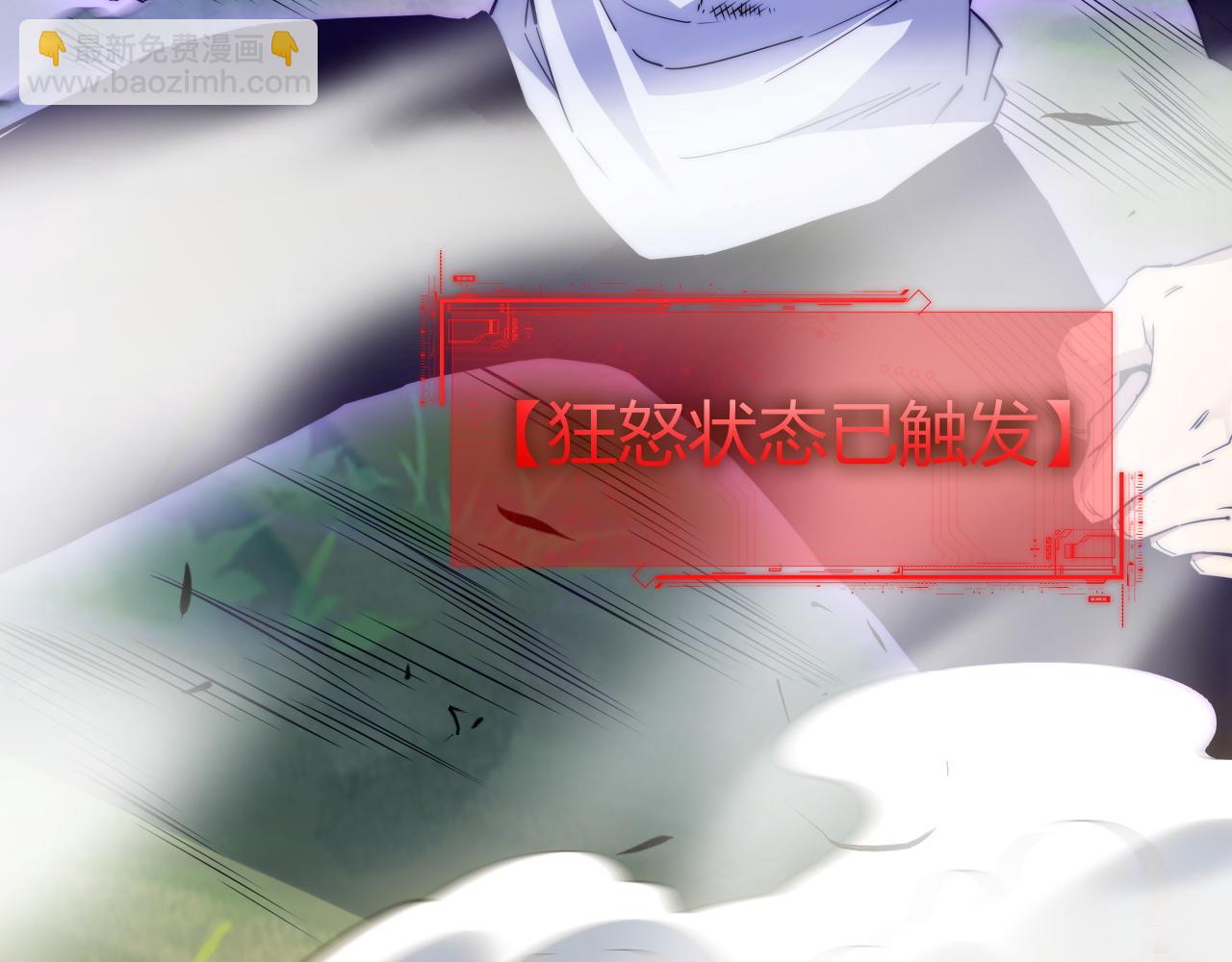 第93话  世人皆愚昧(1/4)-第93话