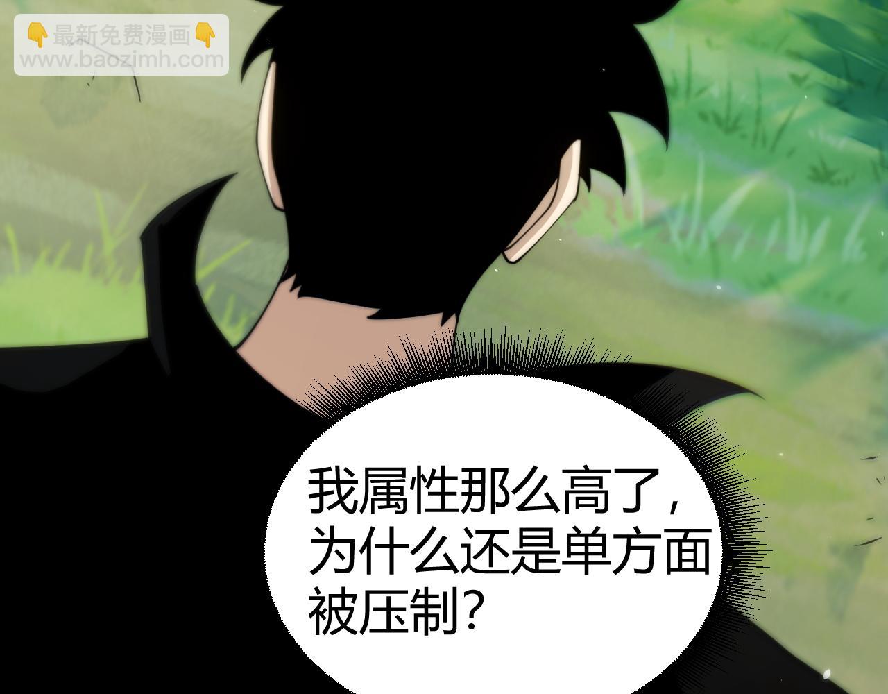 第93话  世人皆愚昧(1/4)-第93话