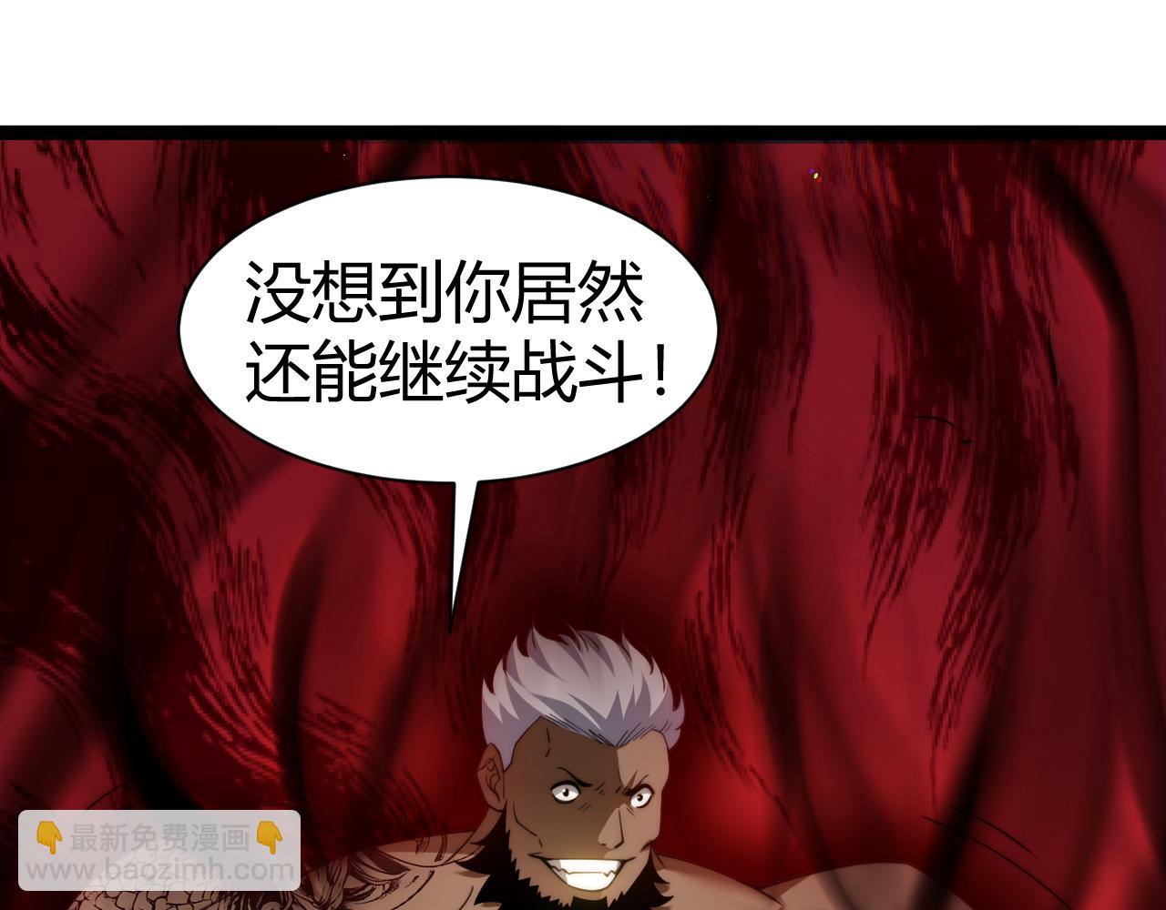 第93话  世人皆愚昧(1/4)-第93话