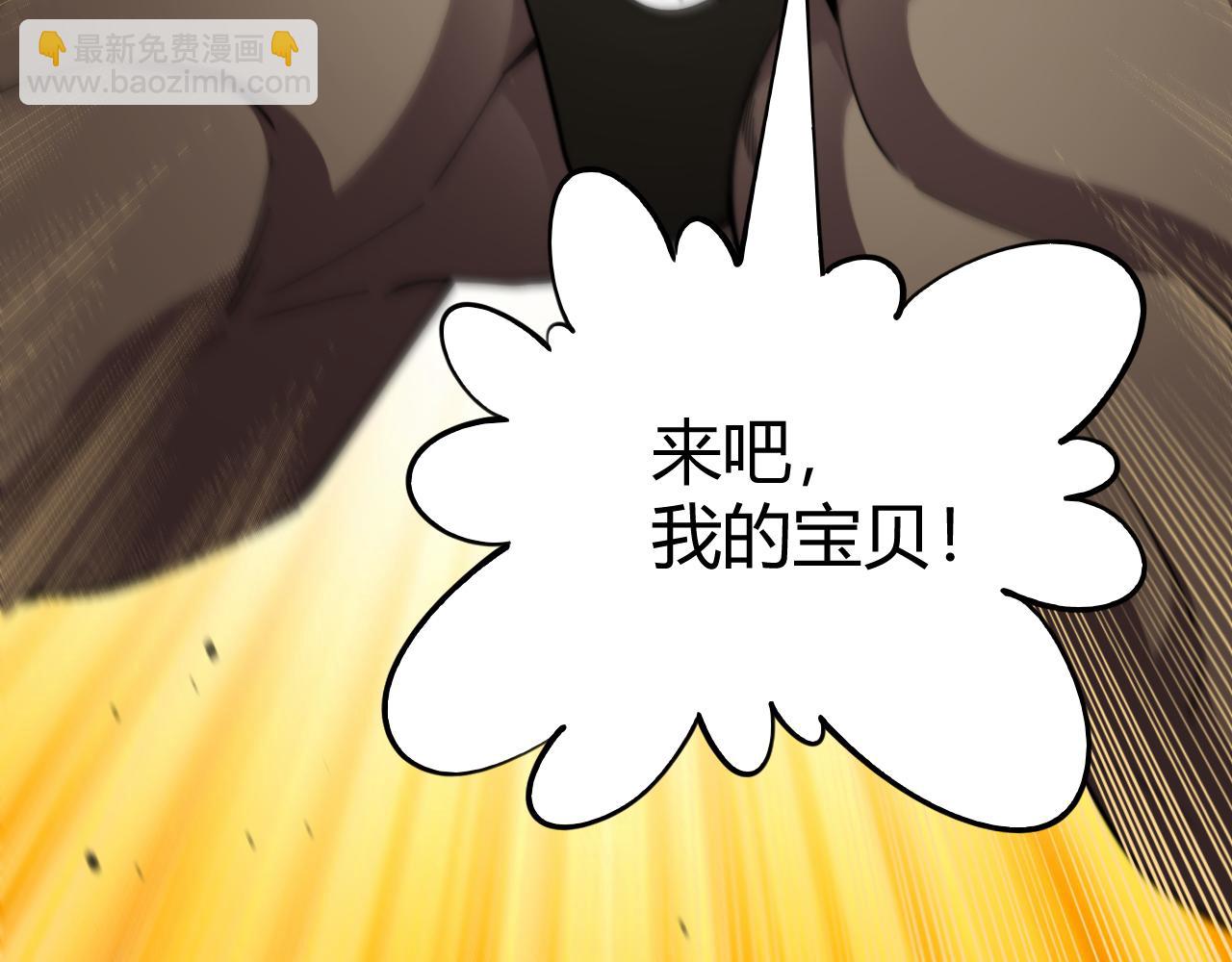 第93话  世人皆愚昧(1/4)-第93话