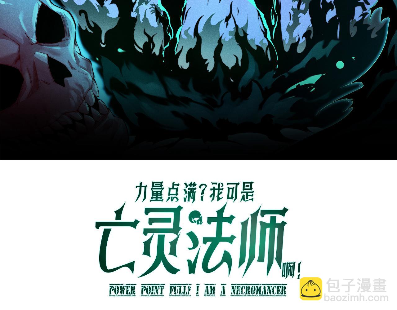 第93话  世人皆愚昧(1/4)-第93话