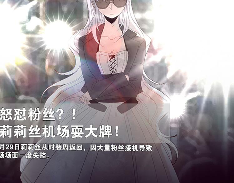 500岁吸血鬼从零开始做偶像！(1/2)-第1话