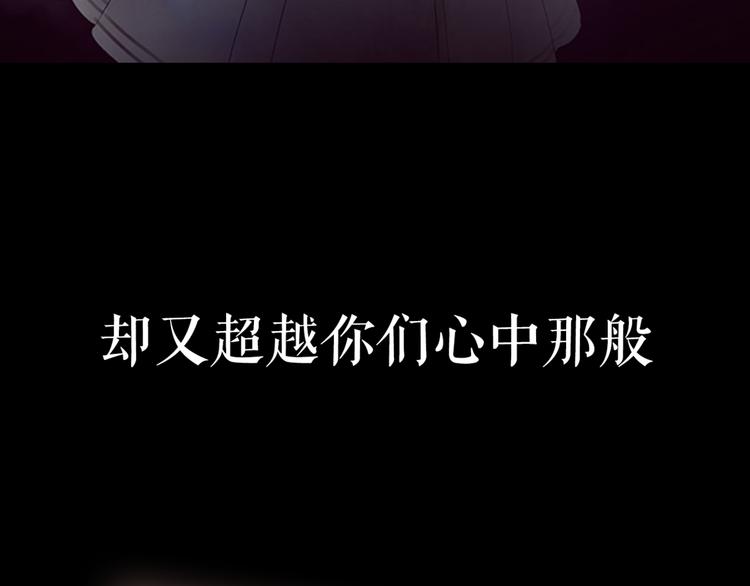 500岁吸血鬼从零开始做偶像！(1/2)-第1话