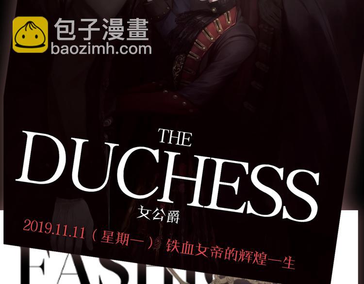 500岁吸血鬼从零开始做偶像！(1/2)-第1话