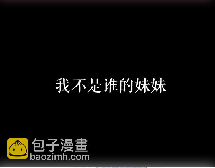 500岁吸血鬼从零开始做偶像！(1/2)-第1话