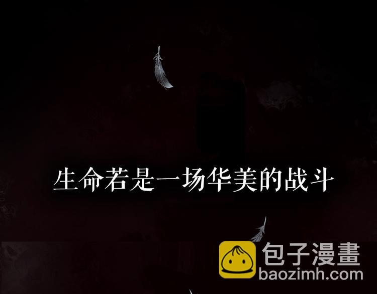 500岁吸血鬼从零开始做偶像！(1/2)-第1话