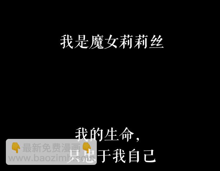 500岁吸血鬼从零开始做偶像！(1/2)-第1话