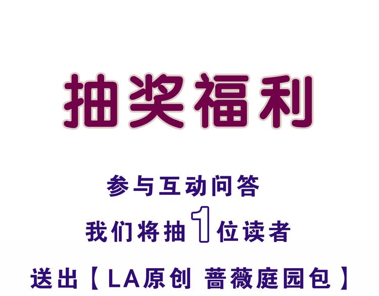 莉莉絲的世界 - 500歲吸血鬼從零開始做偶像！(1/2) - 5