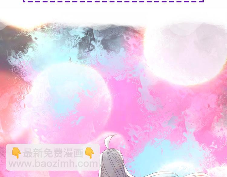 500岁吸血鬼从零开始做偶像！(1/2)-第1话