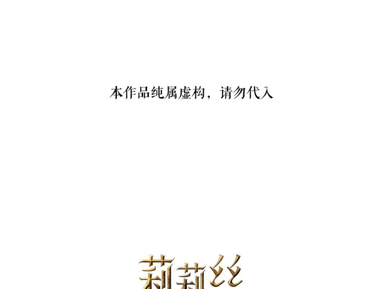 第9话  莉莉丝的心意(1/3)-第11话