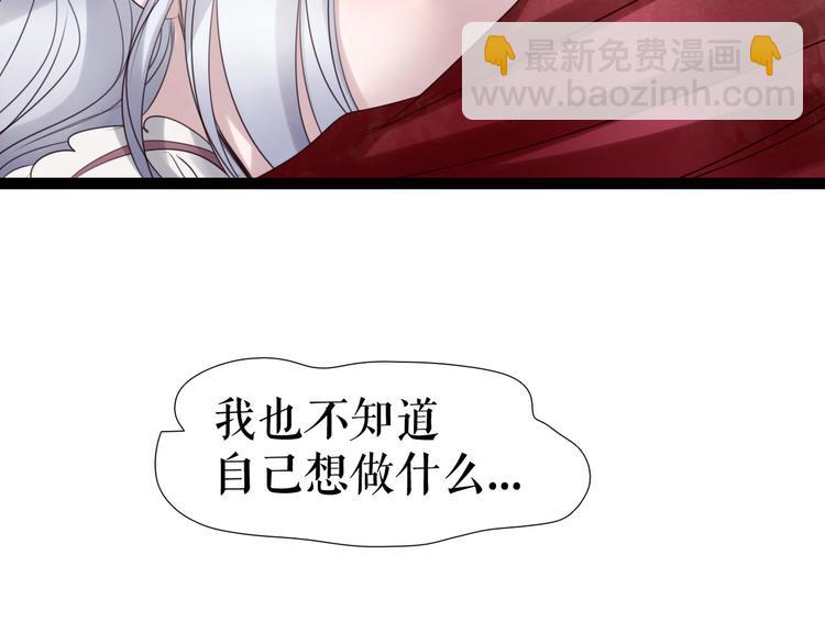 第9话  莉莉丝的心意(1/3)-第11话