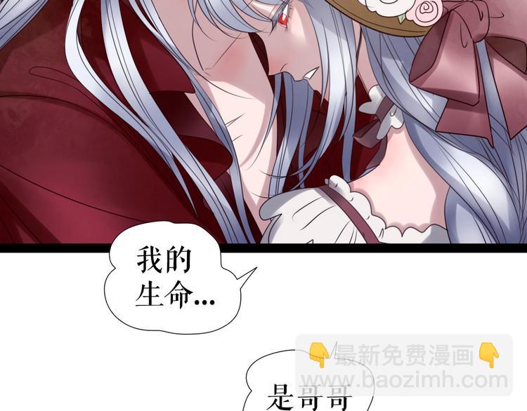 第9话  莉莉丝的心意(1/3)-第11话