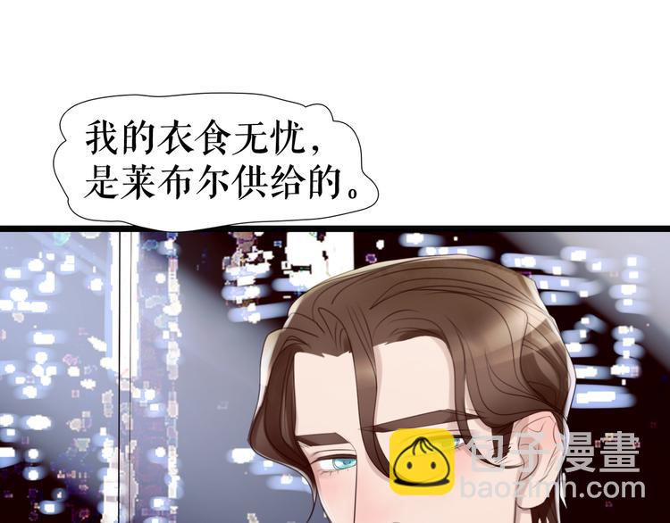 第9话  莉莉丝的心意(1/3)-第11话