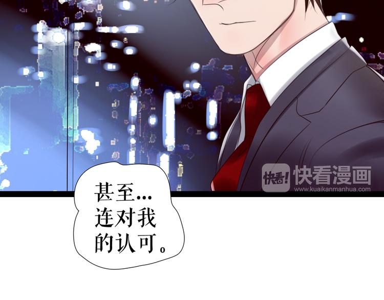 第9话  莉莉丝的心意(1/3)-第11话